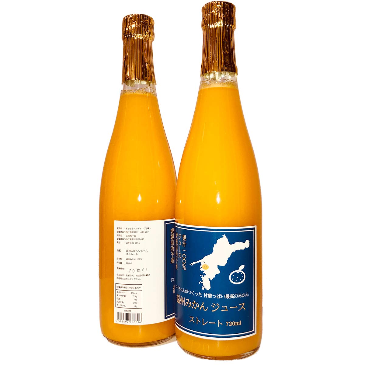 Amazon.co.jp: 愛媛みかんジュース 温州みかん ストレート 720ml (1本